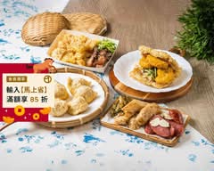 炸烈人生 炸水餃 豆包專賣