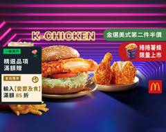 麥當勞 高雄明誠 McDonald's S345