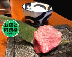 焼肉食堂 こころ Kokoro