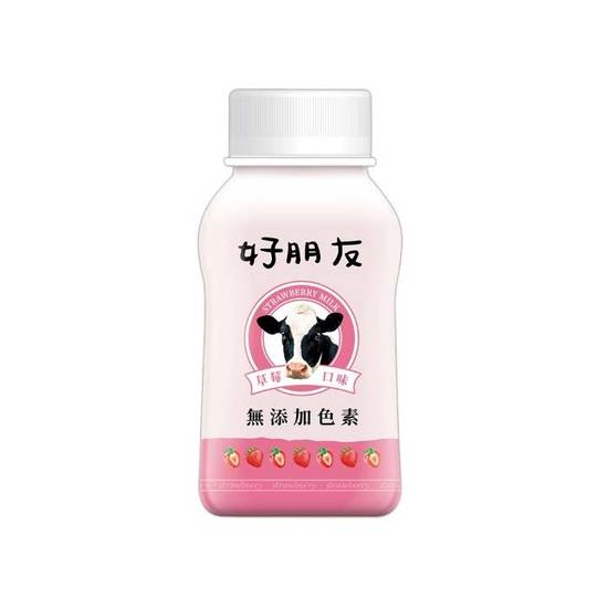 草莓好朋友