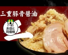 三重豚骨醤油 三(~ざぶ~) Mie tonkotsu shouyu ~zabu~