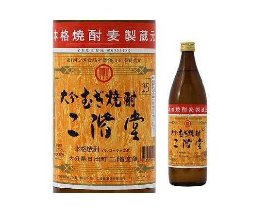 01256：乙 二階堂 麦25° 900ML / Nikaido Barley Shochu