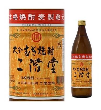 01256：乙 二階堂 麦25° 900ML / Nikaido Barley Shochu