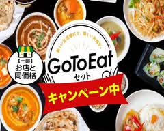 インドレストラン スバカマナ Indian Restaurant SHUBAKAMANA