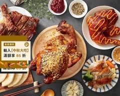 暗巷烤雞 南屯店