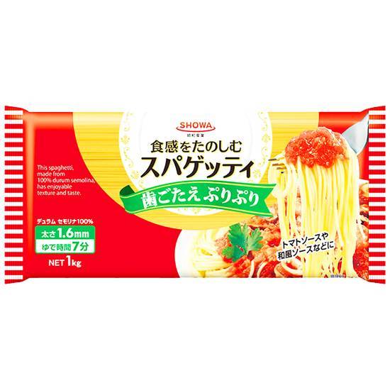 昭和産業食感を楽しむスパゲッティ1.6mm//1kg