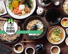 手打ち蕎麦 ふるた Teutisoba Furuta
