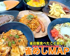 雀めしMAP 