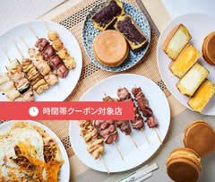 じょう屋中野店 Jyouya Nakano