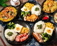 元富廣式燒臘 自由店