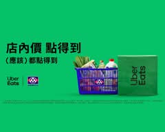 全聯福利中心  大安延吉