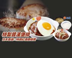 松屋 民權西路店