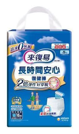 來復易復健褲長時間安心 M16-5200829