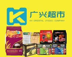 KH Oriental Supermarket