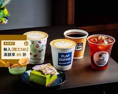 根本在旅行｜日本冠軍職人咖啡信義店