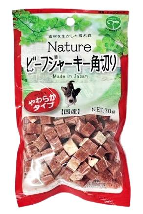 50_友人　ナチュレ　ビーフジャーキー角切り（70g）