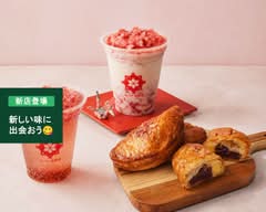 甘熟いちごや 燦燦園 仙台ハーベストビレッジ店