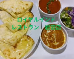 ロイヤルインドレストラン岩沼