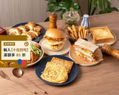 早點來吃