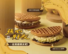 小木屋鬆餅 台南成功店