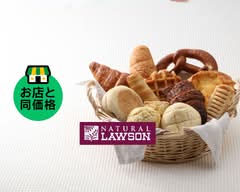 ナチュラルローソン 代々木駅西店 NATURAL LAWSON Yoyogi Station Nishi