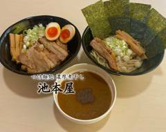 つけ麺処 濃厚煮干し 池本屋 tukemendokoro noukounibosi ikemotoya