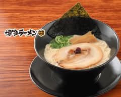 壱角堂 池袋西口 Ichikakudo Ikebukuro West-exit