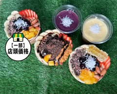 【アサイーボウル専門店】saúde 梅田店