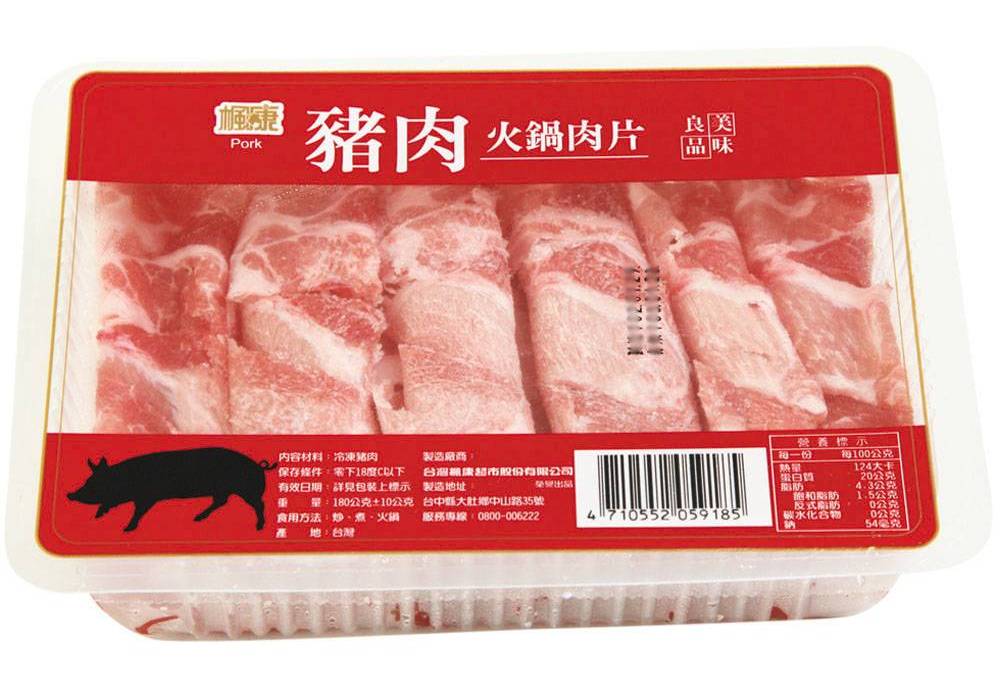 楓康特選豬肉火鍋肉-冷凍 | 180 g #04000080