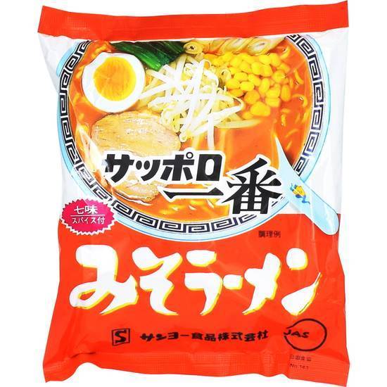 サンヨー食品 サッポロ一番みそラーメン 100g