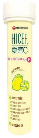 愛喜維生素C+鈣口嚼錠20錠