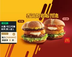 麥當勞 台中文心二 McDonald's S317