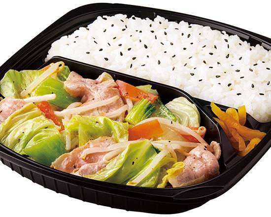 野菜炒め弁当（塩） Stir-fried meat and vegetables lunch box (salt) ～using 1/2 of daily required vegetables～