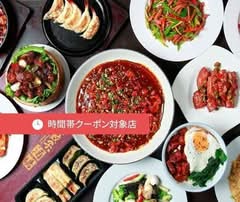 香港餃子酒場 HongKong Gyouza Sakabar