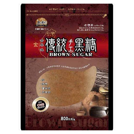 金古早味台灣傳統手工黑糖800g