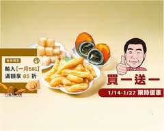 台灣鹽酥雞 通化店