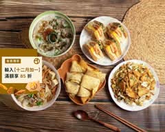 美素園蔬食早午餐 文山店