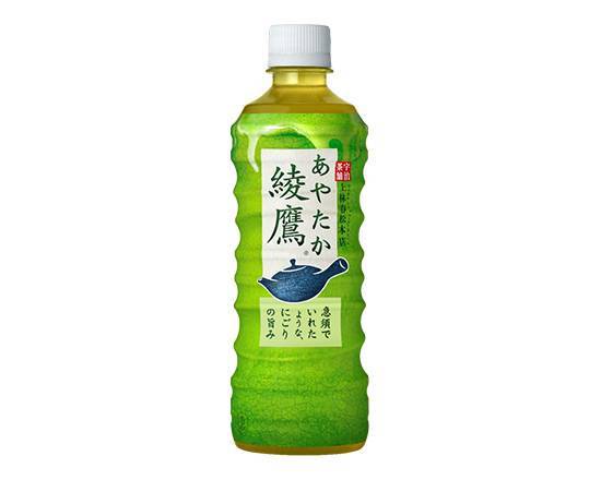 緑茶「綾鷹」	Ayataka Green tea