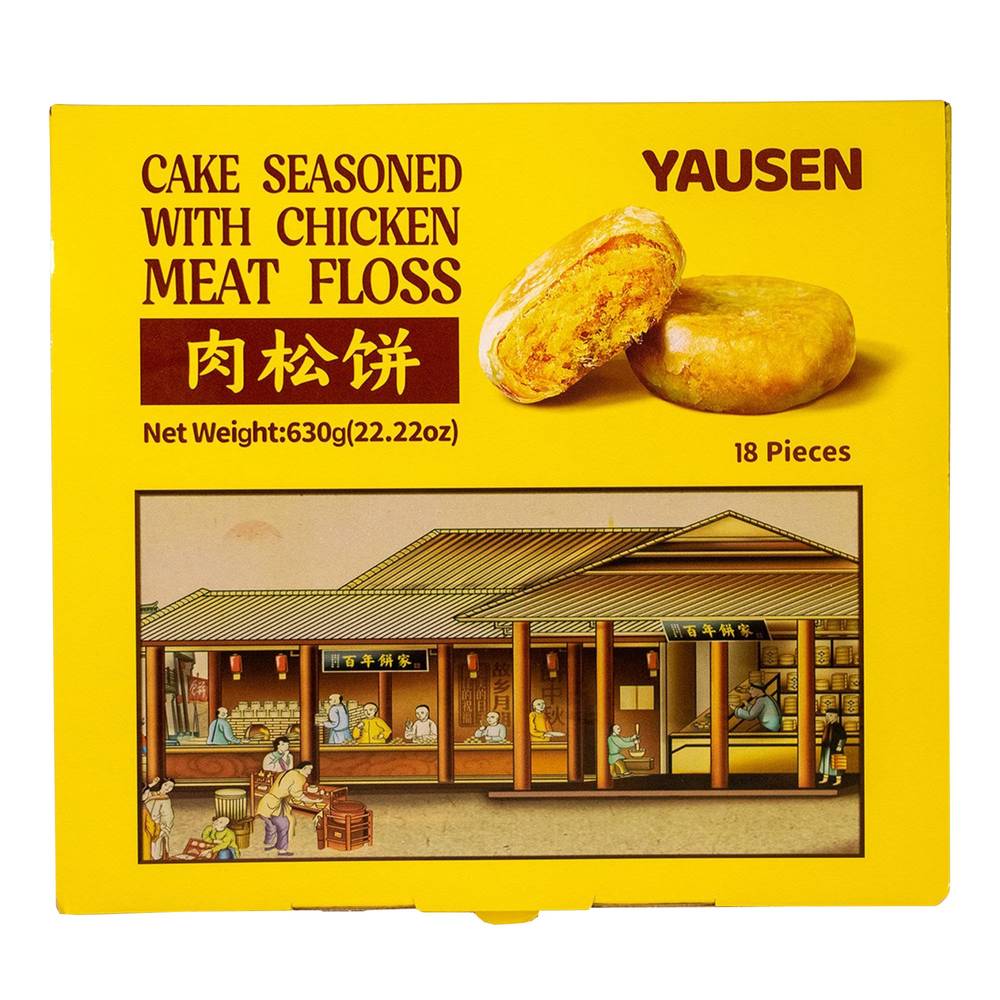 Yuasen Cake With Chicken Meat Floss, 22.22 oz, 18-count