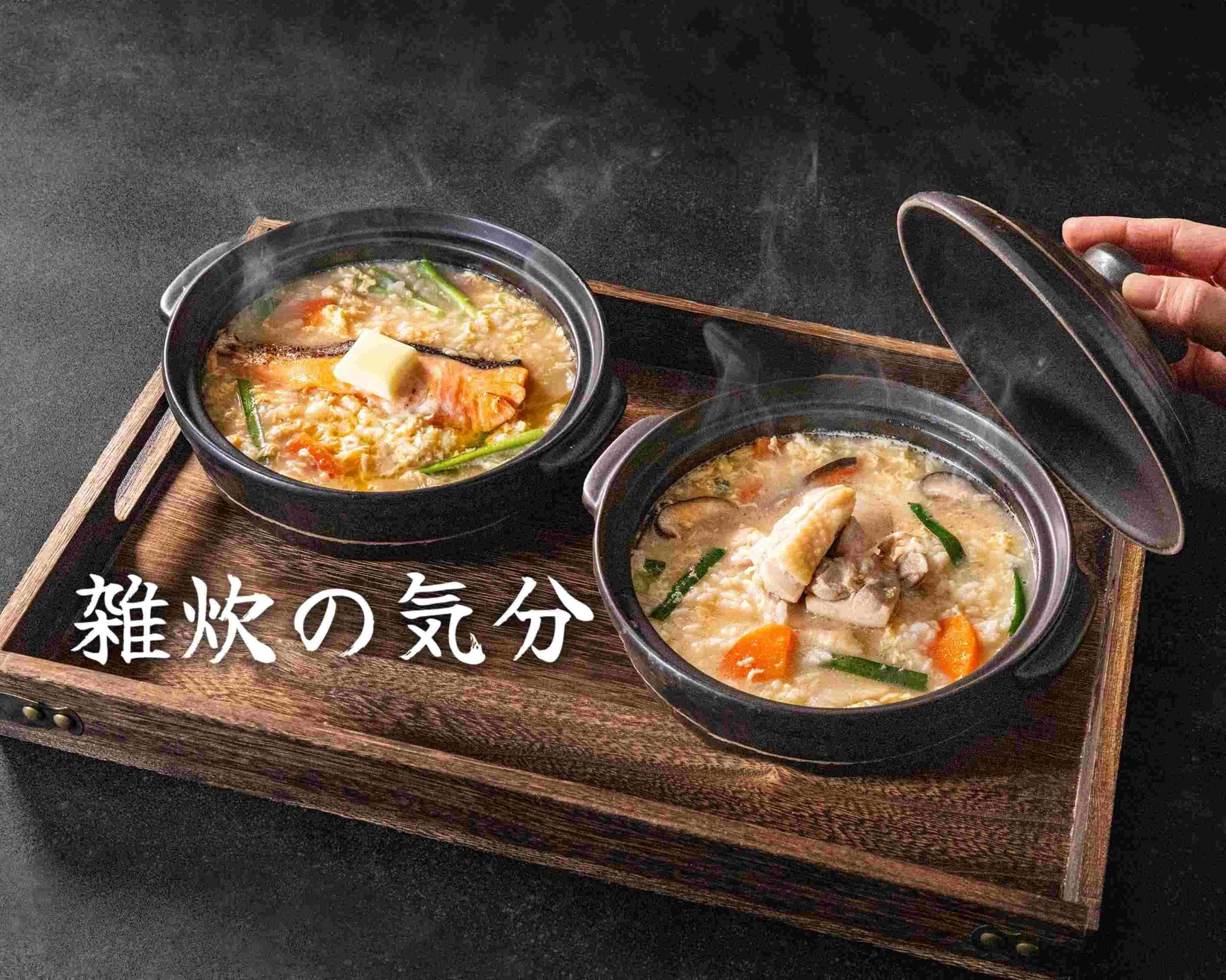 出汁の旨みとたっぷり具材】雑炊の気分 矢川店のデリバリー ・持ち帰り