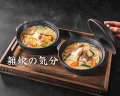 【出汁の旨みとたっぷり具材】雑炊の気分 八丁堀駅前店