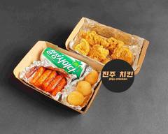 韓国チキン専門店 ジンジュチキン 城見店 JINJU Korean Fried Chicken Shiromi