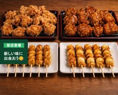 千歳烏山鶏唐揚専賣店　Titosekarasuyamatorikaraagesenbaiten
