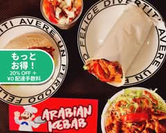 ハッピ  ーケバブ HAPPY KEBAB みどり台Sta.店 happy kebab midoridai stationten