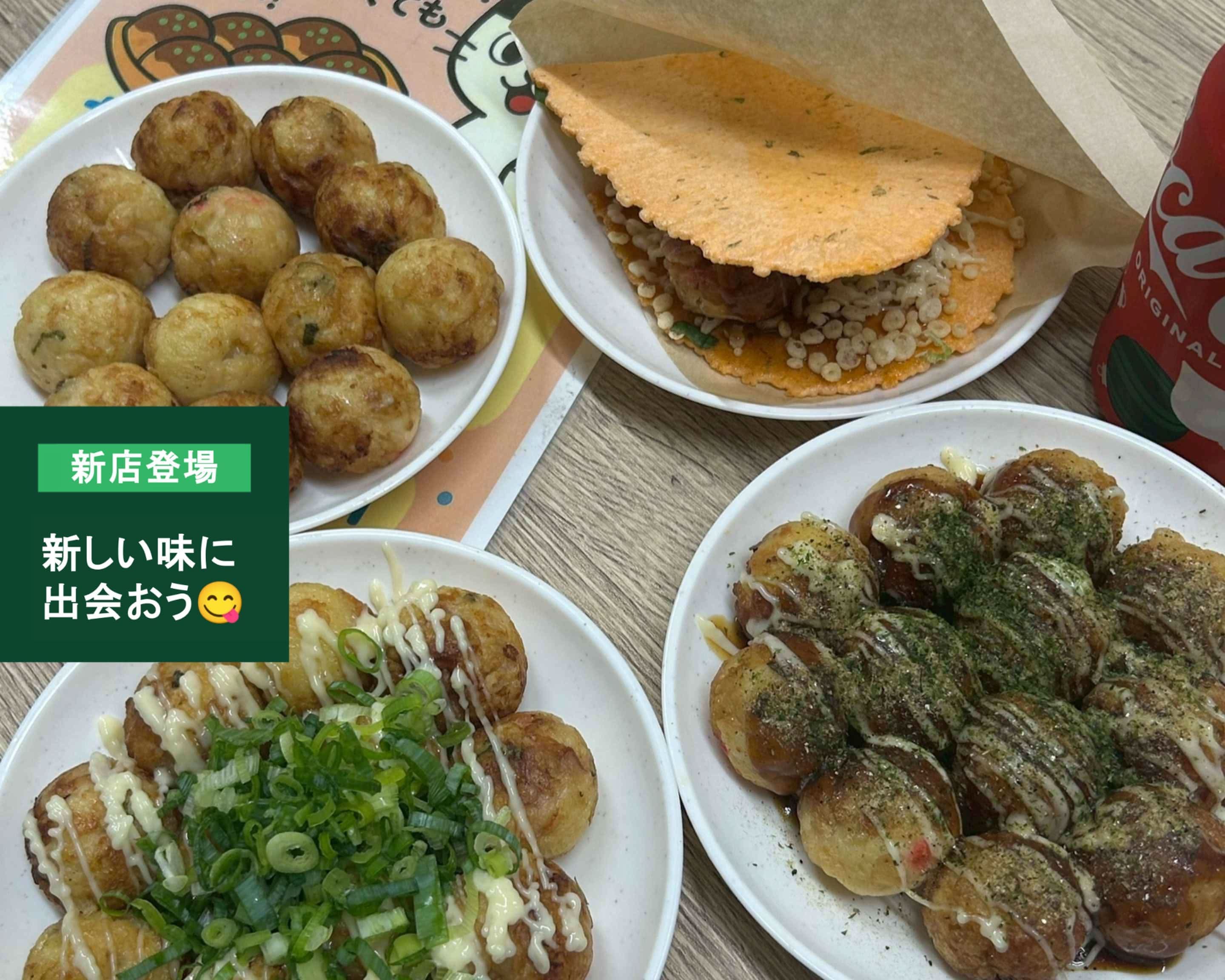 たこ焼 たこまん takoyakitakoman delivery & takeaway menu | Uber Eats
