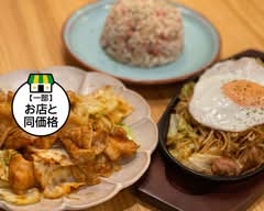 鉄板焼き 介 Teppanyaki Kai