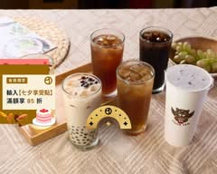 虎虎紅茶 新店光明店