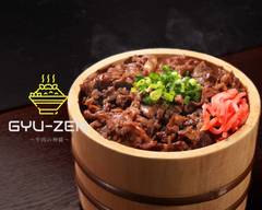 Gyu-Zen ～�牛肉の神髄～ 道後湯之町店