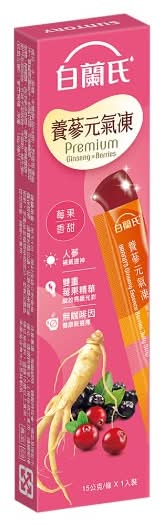 白蘭氏養蔘元氣凍(莓果香甜)1入