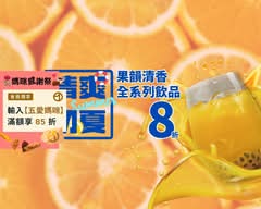 吉林提茶 高雄成功店